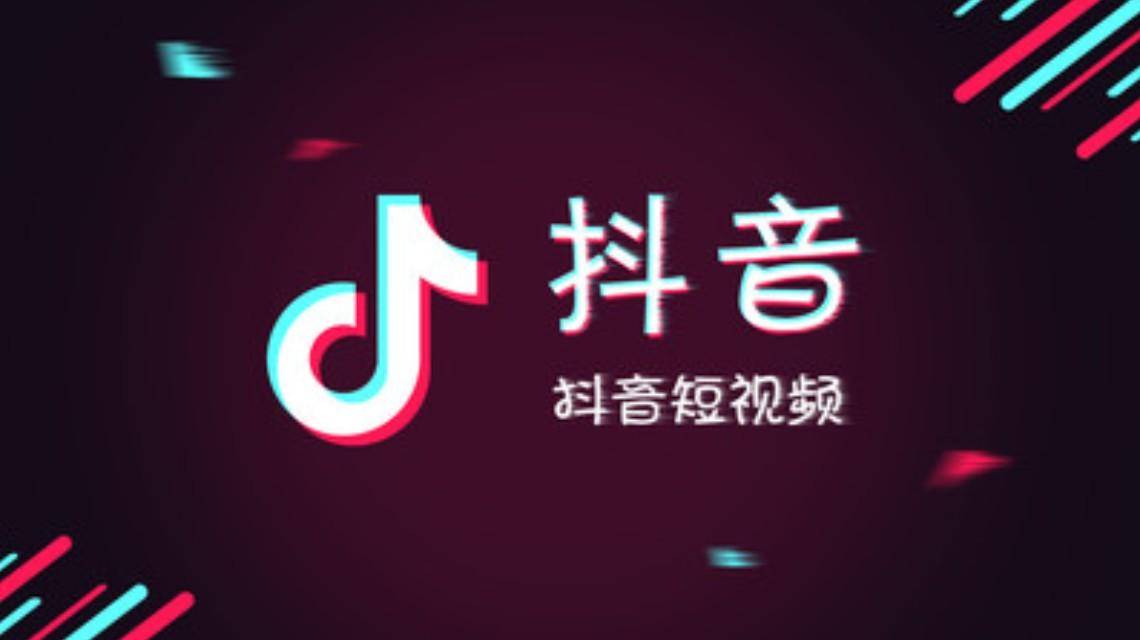 追寻抖音的光影，勾起童年的回忆