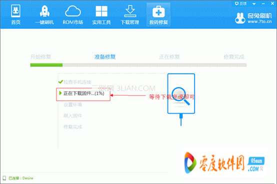 甜椒刷机助手：一键快捷，轻松玩转手机系统