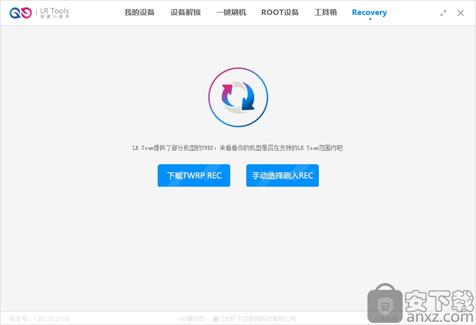 甜椒刷机助手如何刷机_甜椒刷机无法卸载_甜椒刷机助手