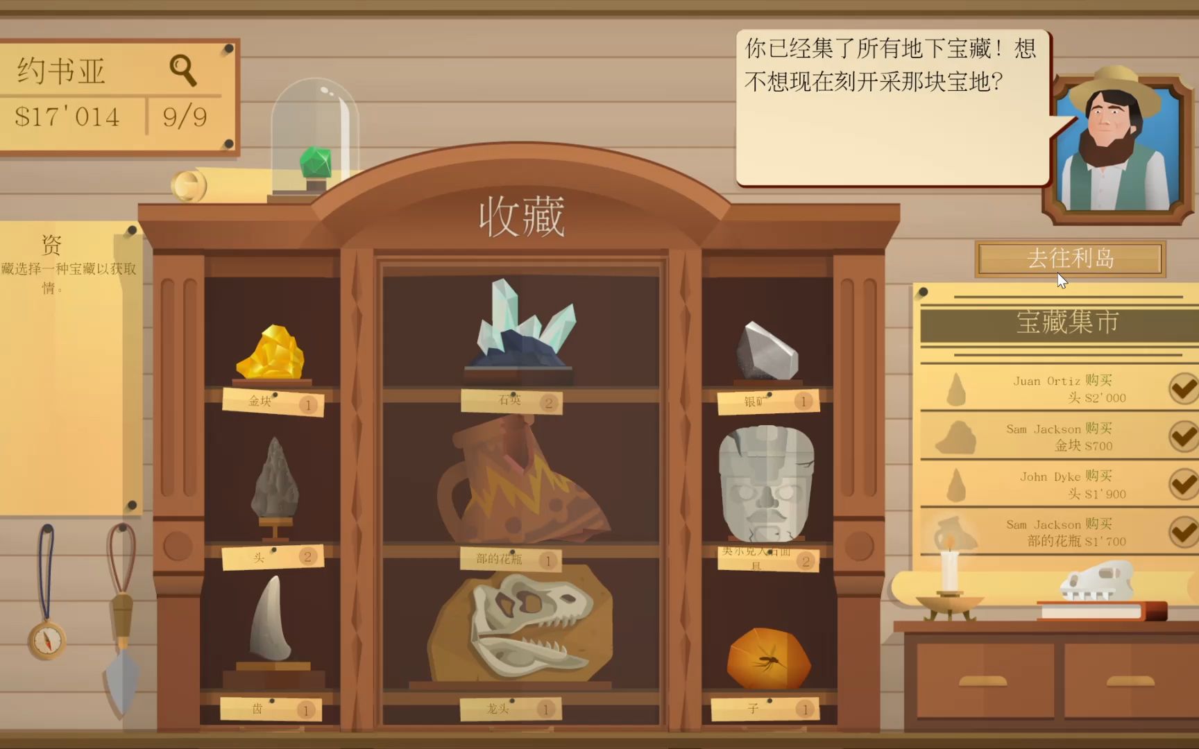 挖石油是什么工作_挖石油的小游戏叫什么_挖石油