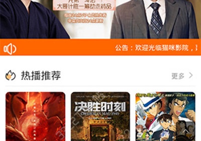 快猫下载官网：畅享精彩影视