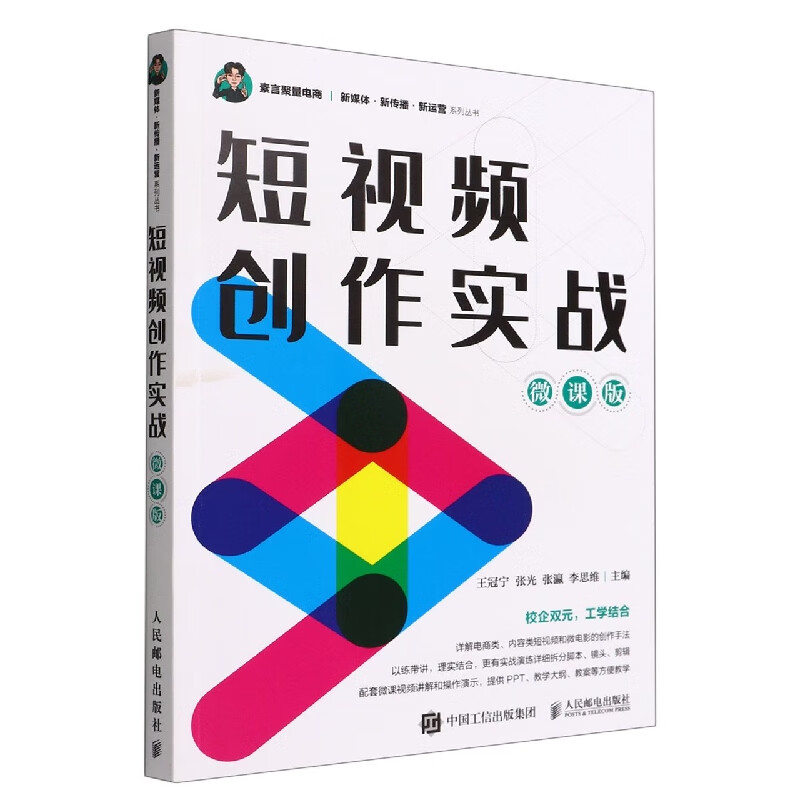 雏鸟短视频app-开启雏鸟短视频，探索全新天地