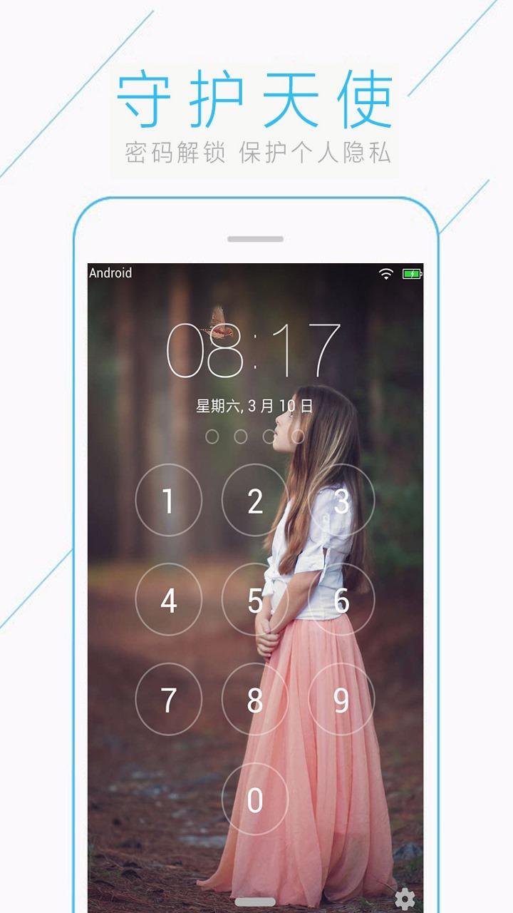 手机主题下载_主题下载手机app_主题下载手机软件