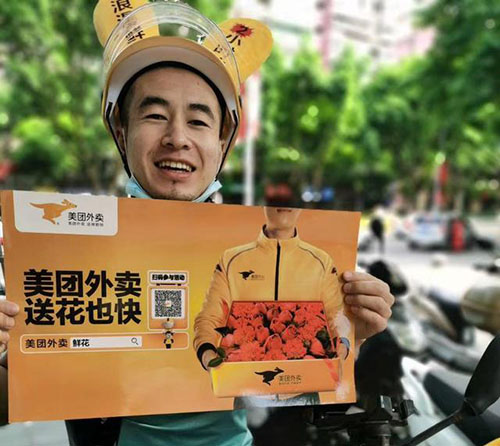 美团跑腿app下载骑手_美团跑腿app下载_下载个美团跑腿