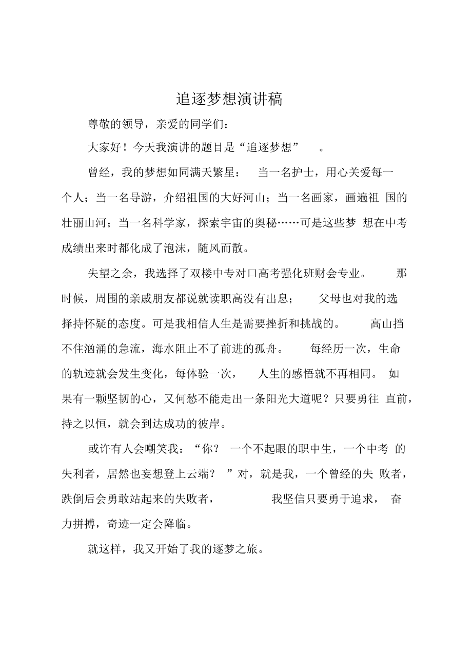 读零零下载_读零零小说还是没有下一页_读零零小说
