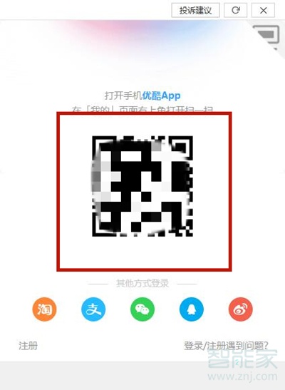 上号神器扫码登录-扫码登录，让你上号神器的好奇与期待激增