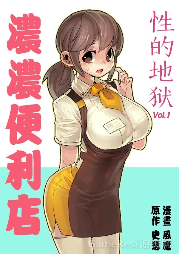 我独自升级漫画完整版免费下拉式_升级漫画免费阅读下拉式6漫画_升级漫画