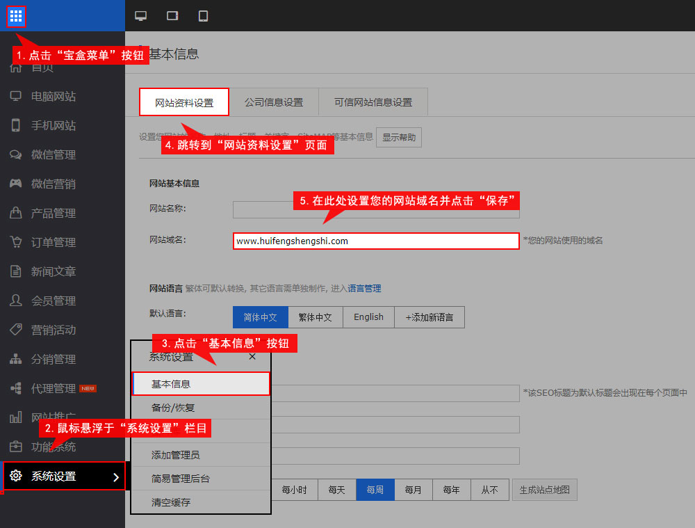 域名停靠网页软件一个_域名停靠网页软件app_域名停靠网页软件免费下载海外