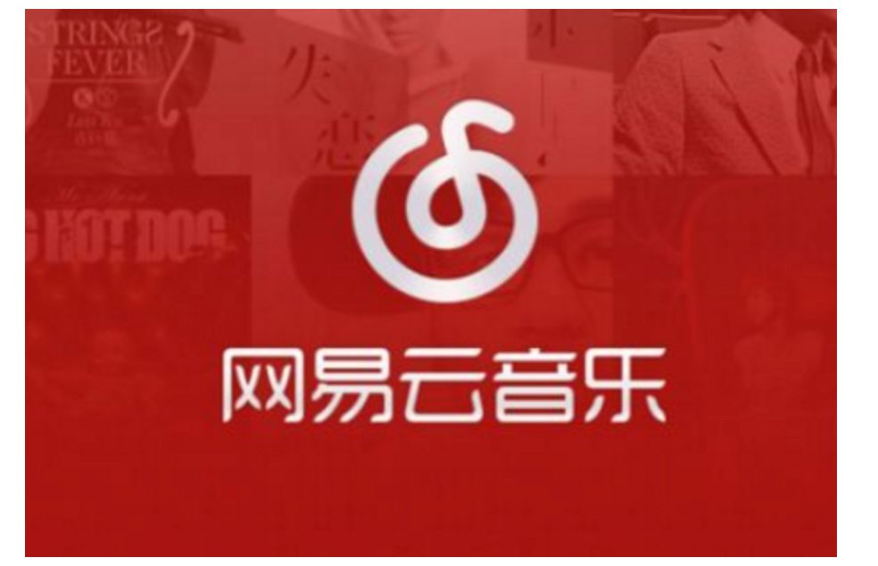 网易官方下载云音乐免费吗_网易官方下载云音乐安全吗_网易云音乐官方下载