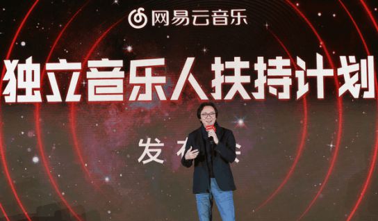 网易官方下载云音乐安全吗_网易云音乐官方下载_网易官方下载云音乐免费吗