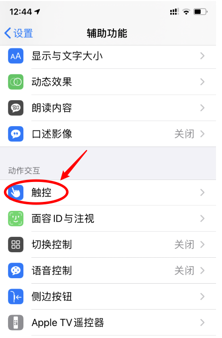 强制横屏_强制横屏器_强制横屏控制器下载