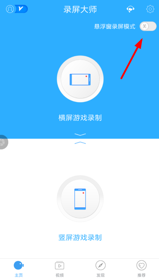 强制横屏器_强制横屏_强制横屏控制器下载