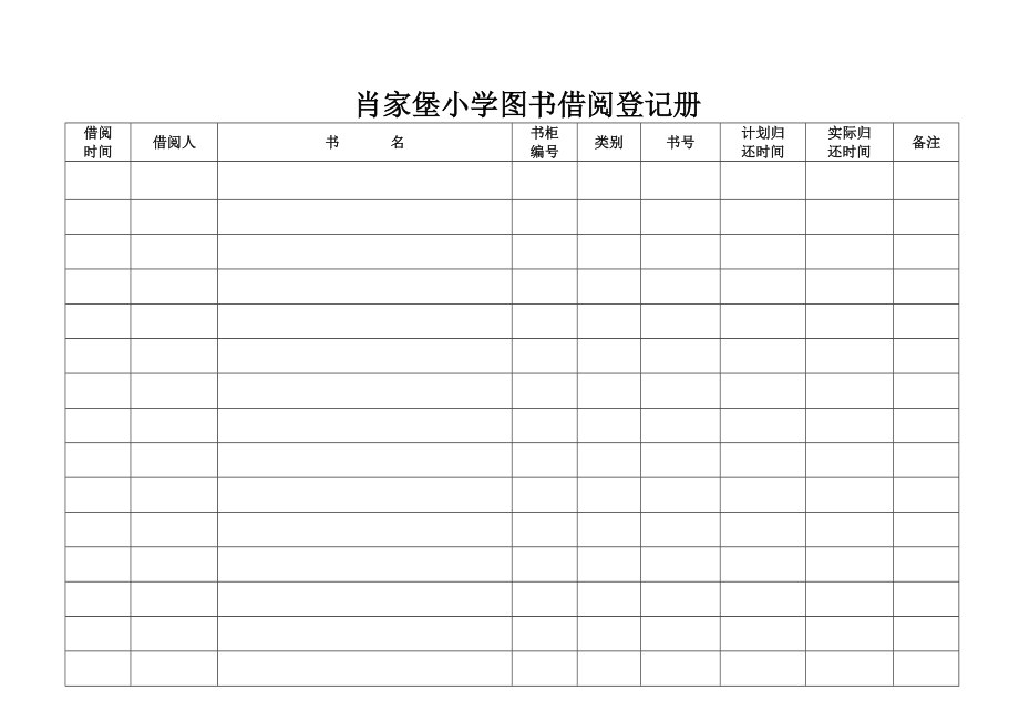 爪牙免费阅读app下载最新版_爪牙的爪怎么读_爪牙的出处