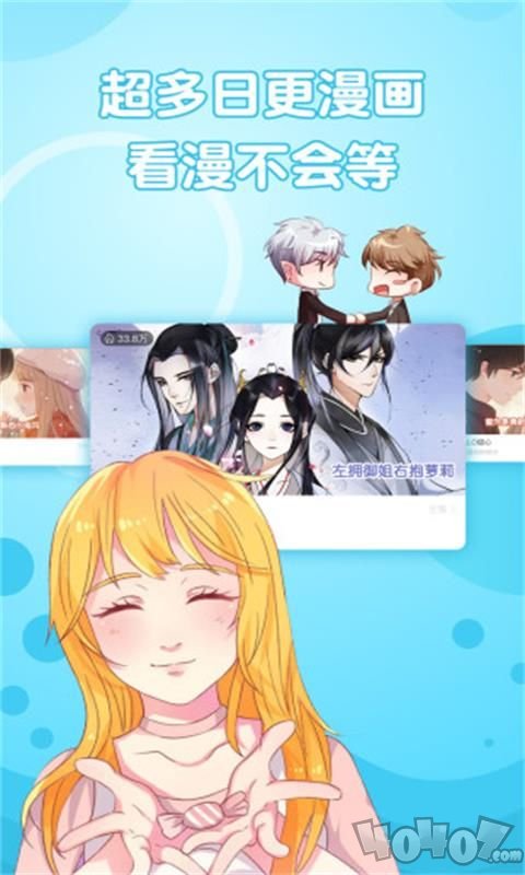 漫画下载_漫画下载_漫画下载