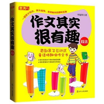阿佩普_佩普瓜迪奥拉_佩普学术是真的吗