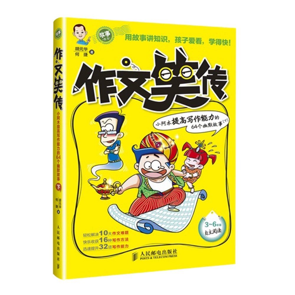 佩普学术是真的吗_阿佩普_佩普瓜迪奥拉