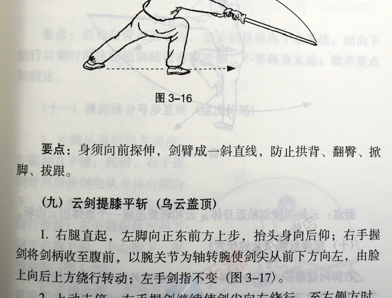 古云飞：英雄崛起，传奇人生再续