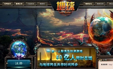 地球卫士游戏手机_卫士地球手机游戏怎么玩_地球卫士怎么倒闭了