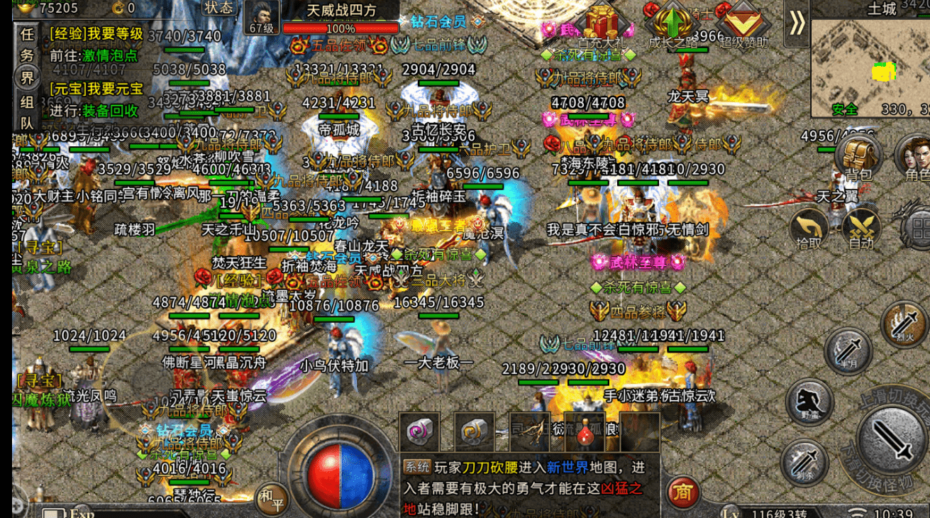 传奇网页游戏手机游戏_游戏网页传奇手机怎么玩_游戏网页传奇手机能玩吗