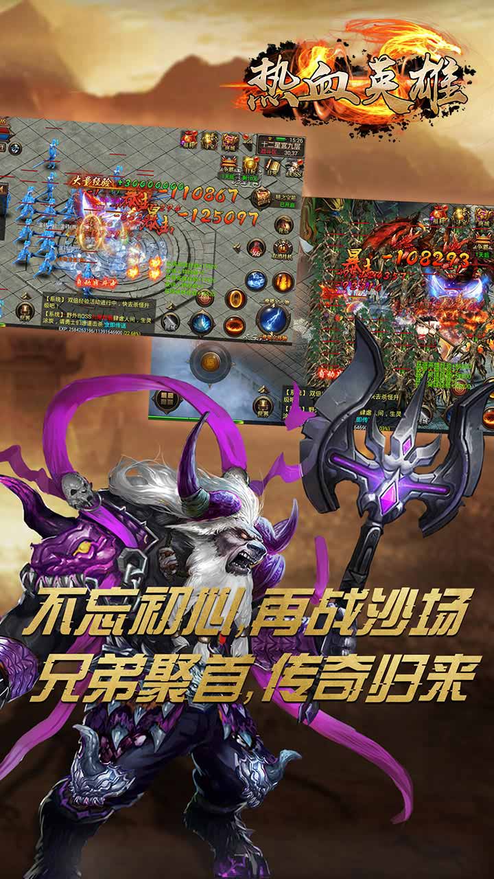 玩转手机游戏，精选优秀nga手机游戏推荐