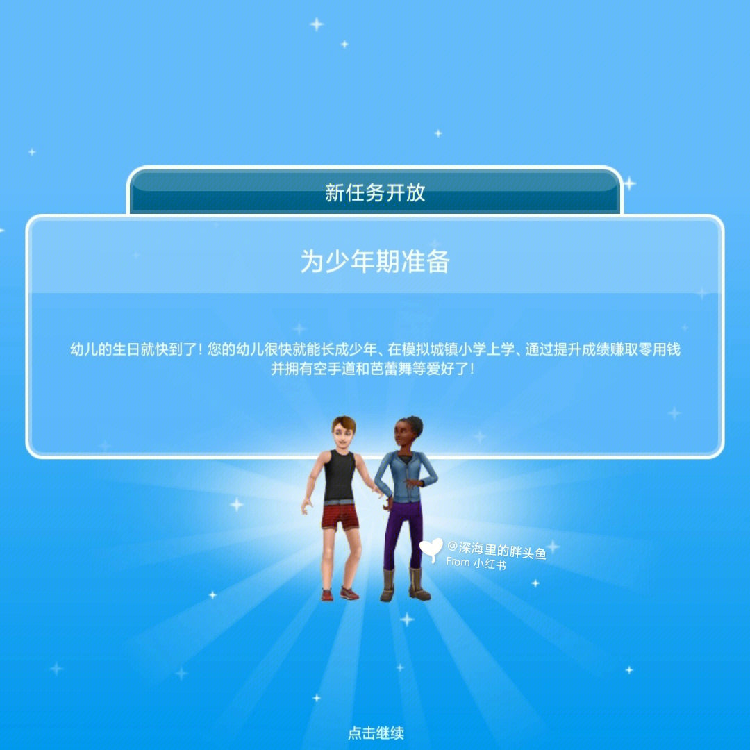 少年封神账号出售_qq游戏炫舞时代手机版下载_封号吧少年游戏下载手机版