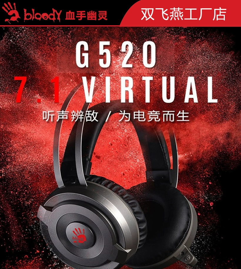 OBEE手机游戏耳机_音乐耳机游戏耳机_音乐耳机和游戏耳机的区别