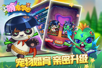 nft手机游戏排名-NFT手机游戏排行榜：虚拟宠物冒险家斩获