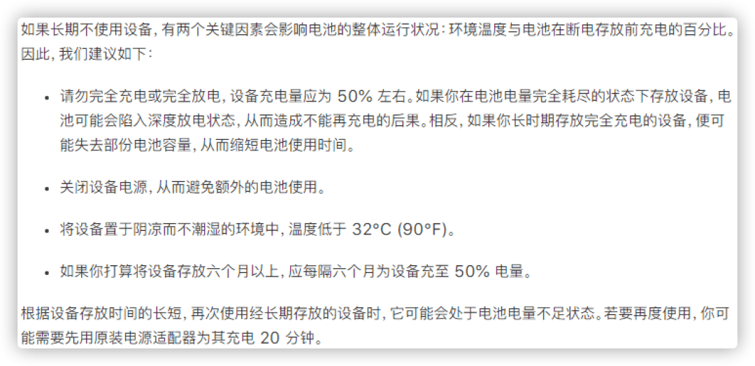 不玩游戏手机还能用多久-手机游戏成电池大敌，待机时间仅剩多久