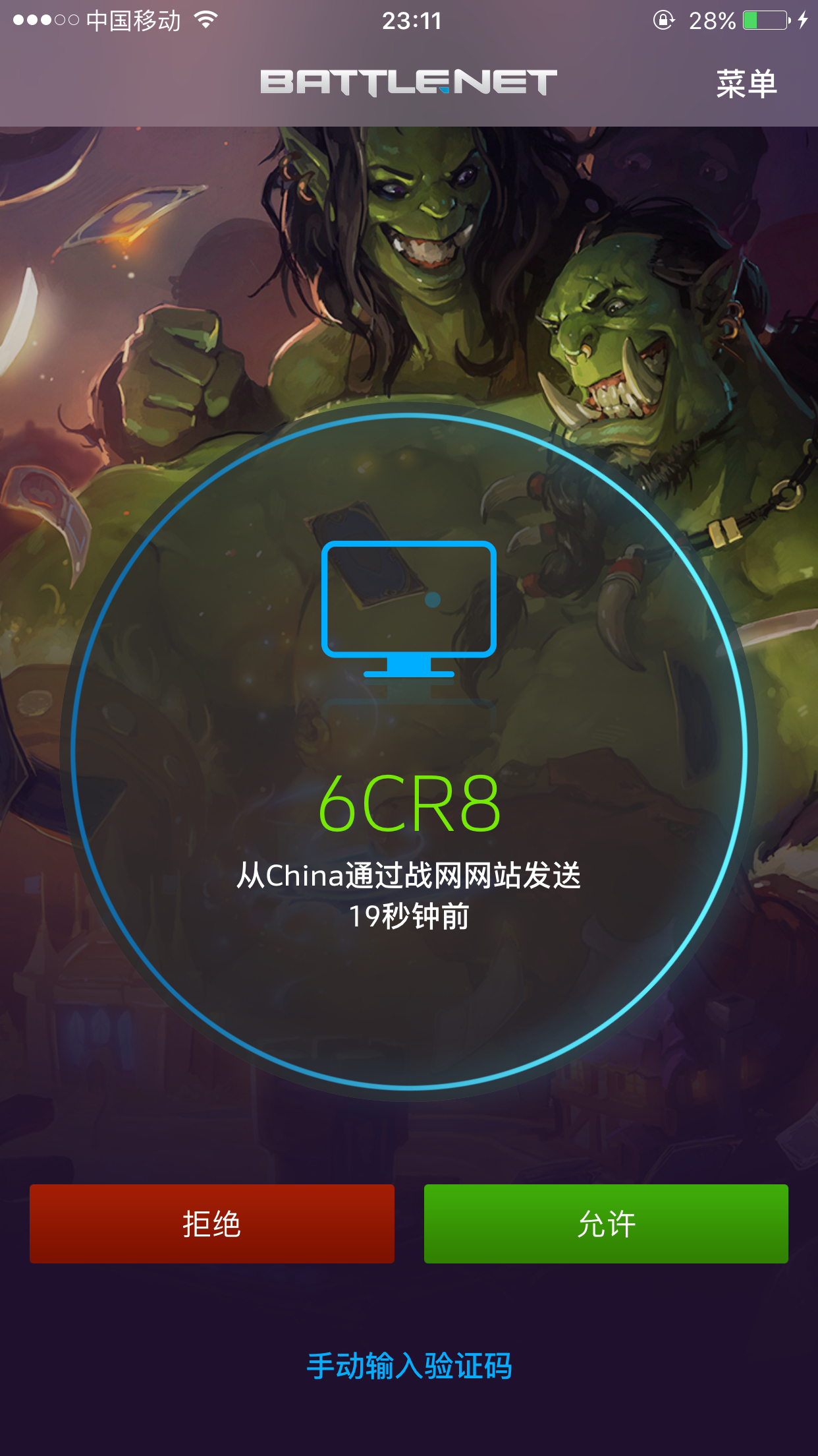 手机游戏安全吗_安全的游戏软件_比较安全的游戏手机