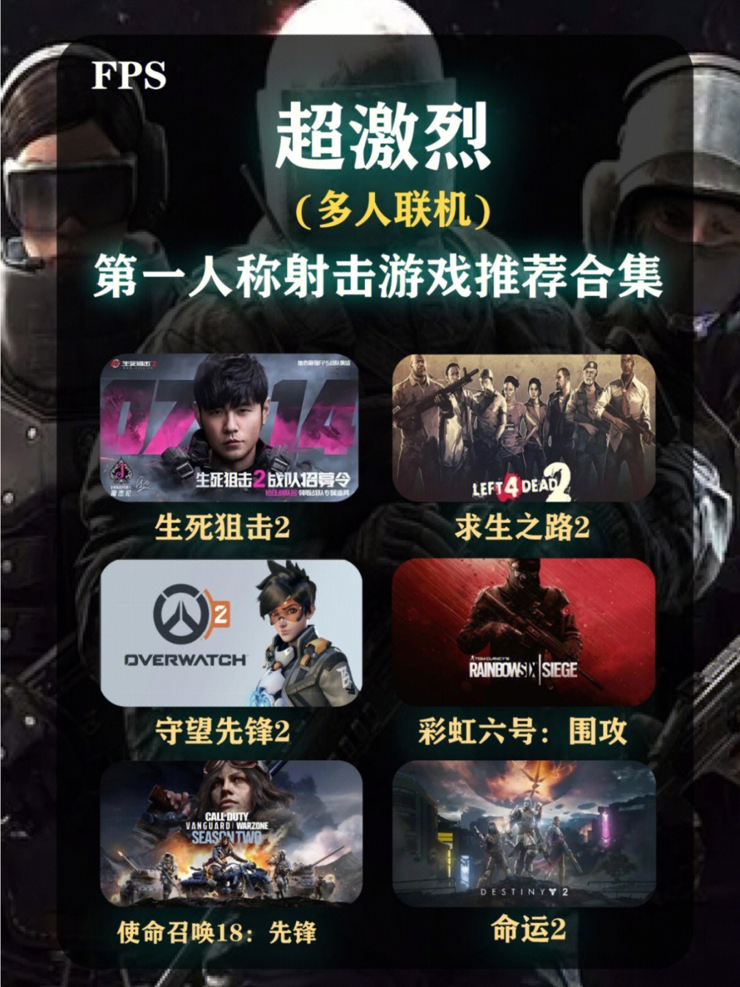 psv联机手机游戏_联机手机游戏排行榜_联机手机游戏生存