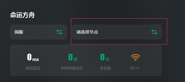 手机网络打游戏卡怎么办_手机网络挺好打游戏怎么卡_打游戏手机卡网络不稳定