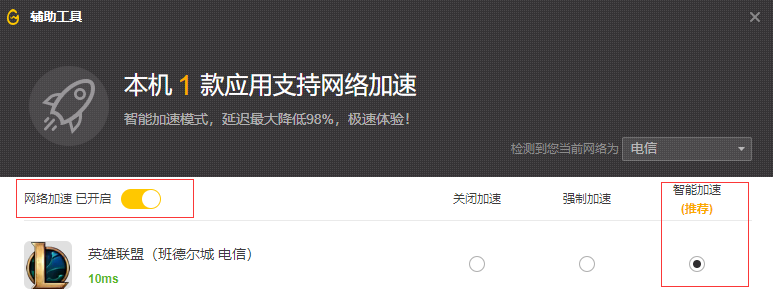手机网络挺好打游戏怎么卡_手机网络打游戏卡怎么办_打游戏手机卡网络不稳定