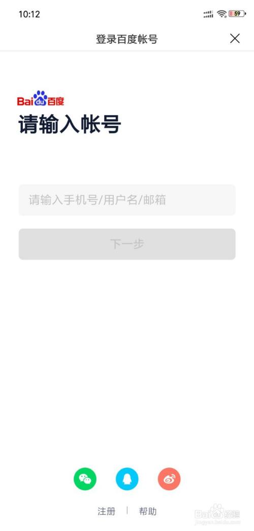 百度游戏绑定不了手机号_绑定百度手机号游戏怎么解绑_百度游戏号绑定手机可以换绑吗