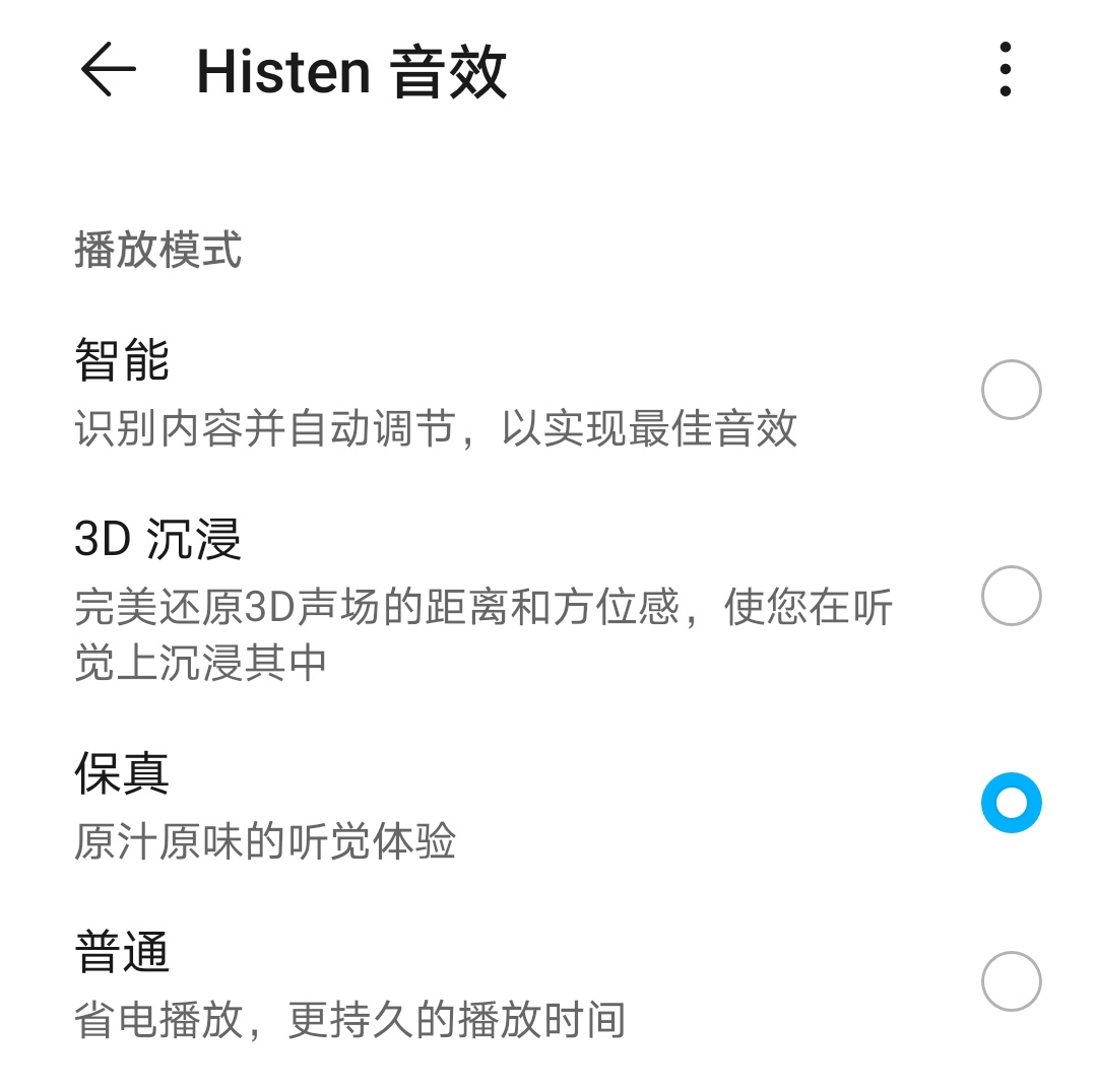 手机玩游戏音质变了_打游戏音质好的手机_打游戏时如何增强手机音质