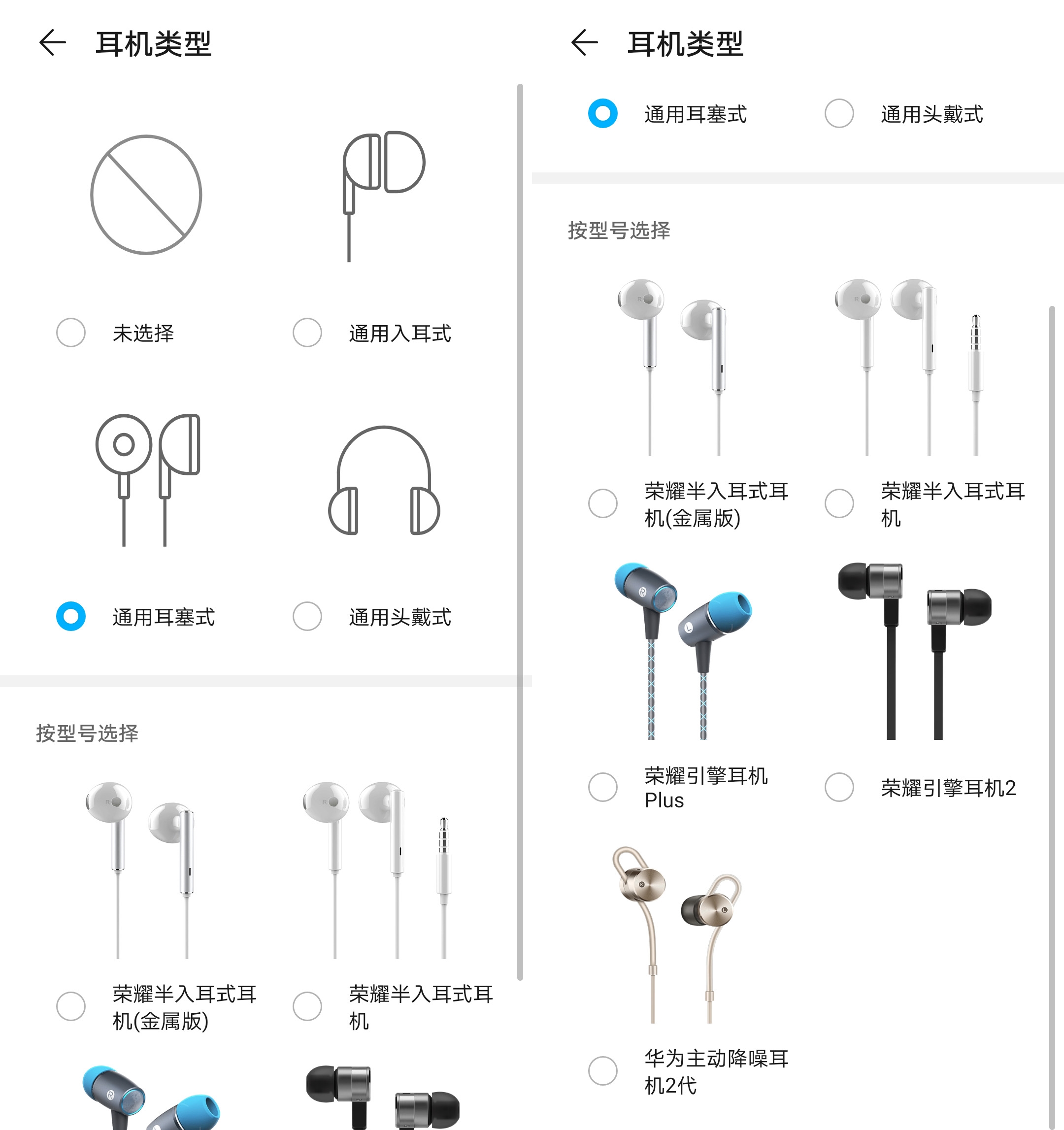 打游戏音质好的手机_手机玩游戏音质变了_打游戏时如何增强手机音质