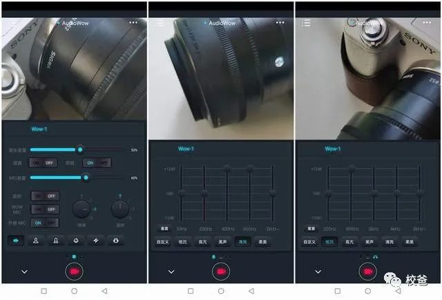 打游戏时如何增强手机音质_打游戏音质好的手机_手机玩游戏音质变了