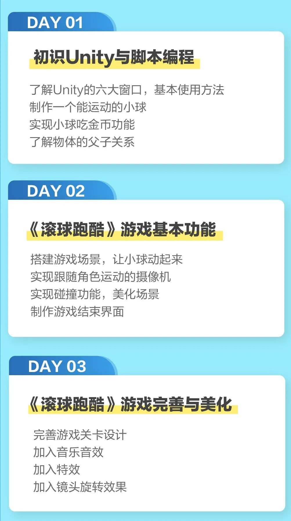 大厂手机开发培训 游戏_培训大厂开发手机游戏怎么样_手机游戏开发培训机构