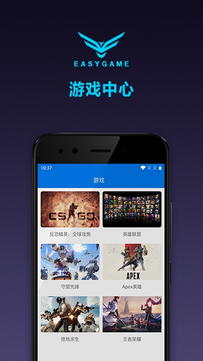 pps游戏平台手机版_橘子游戏平台手机版_游聚游戏平台手机版