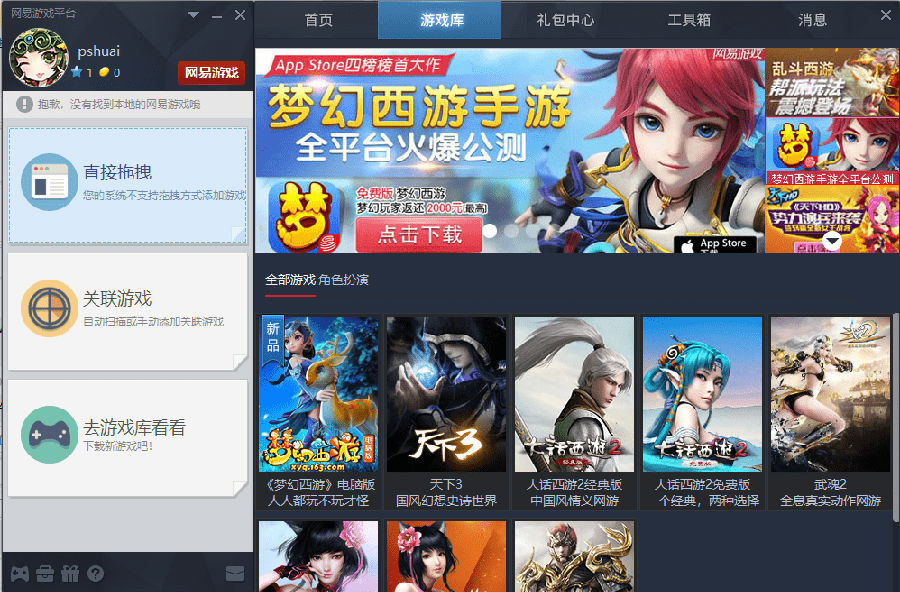 pps游戏平台手机版_游聚游戏平台手机版_橘子游戏平台手机版