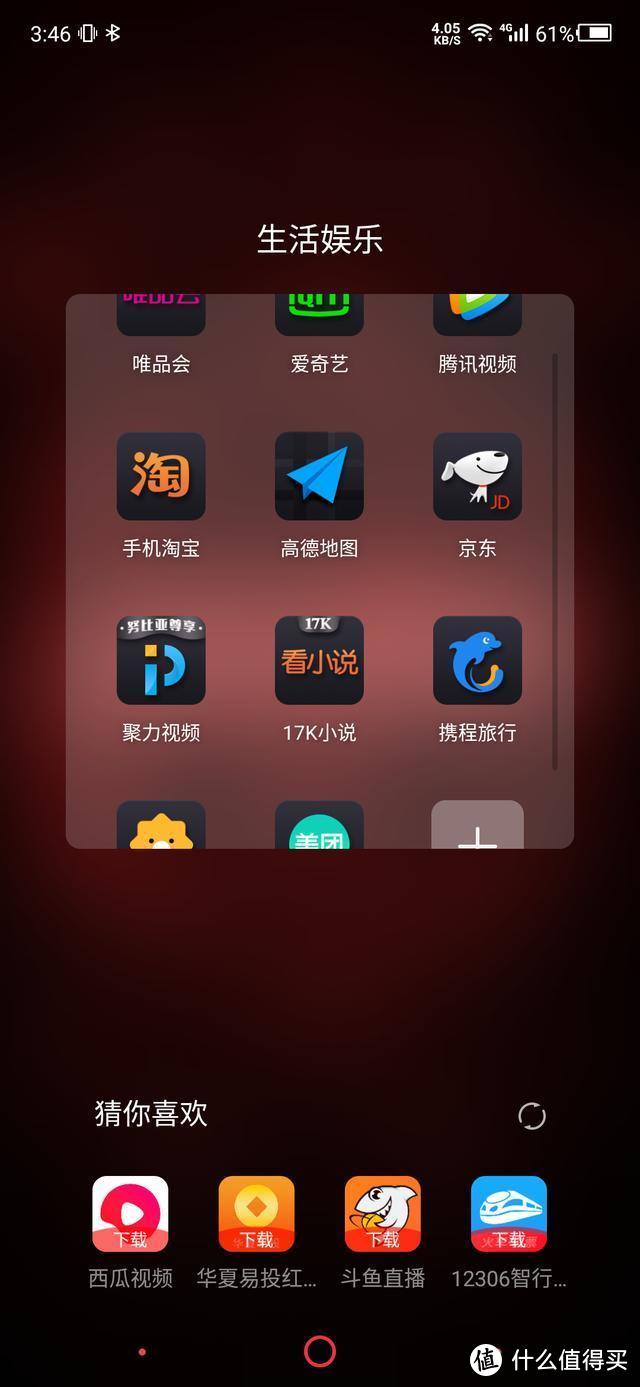 vivo手机游戏音量_vivo游戏声音小_vivo手机玩游戏声音小
