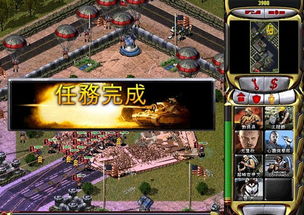 单机红警下载手机中文版_单机红警手机游戏下载_单机手游红警下载