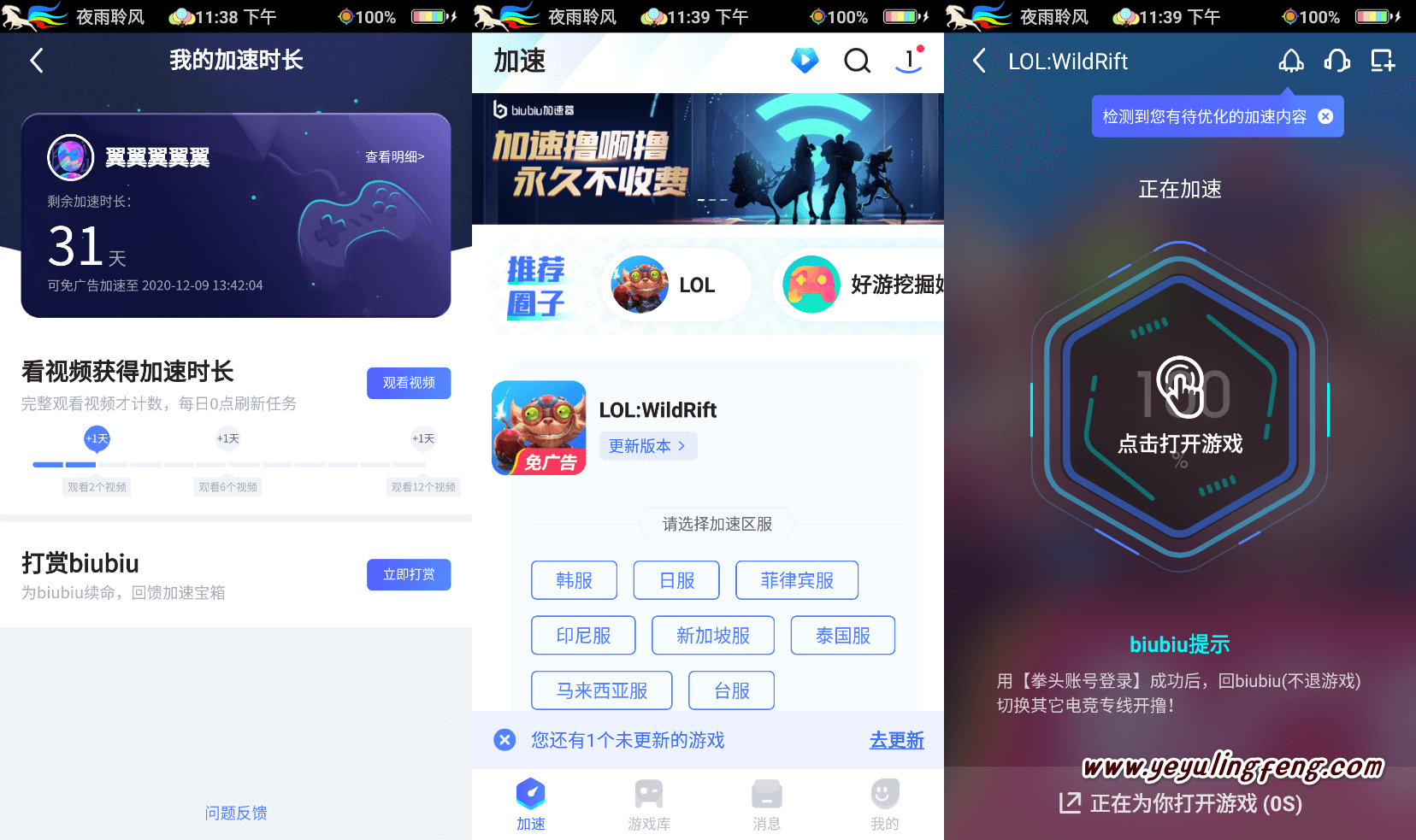 最火游戏手机排行榜2021_2021最火5g游戏手机_最火手机游戏排行