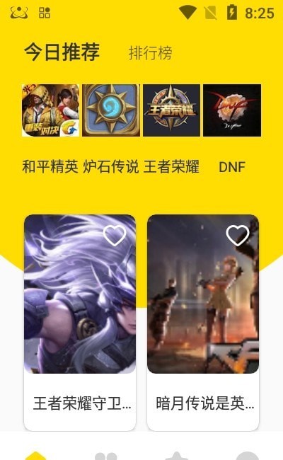 不用登陆玩的手机游戏下载_登录游戏用什么软件_手机登录游戏