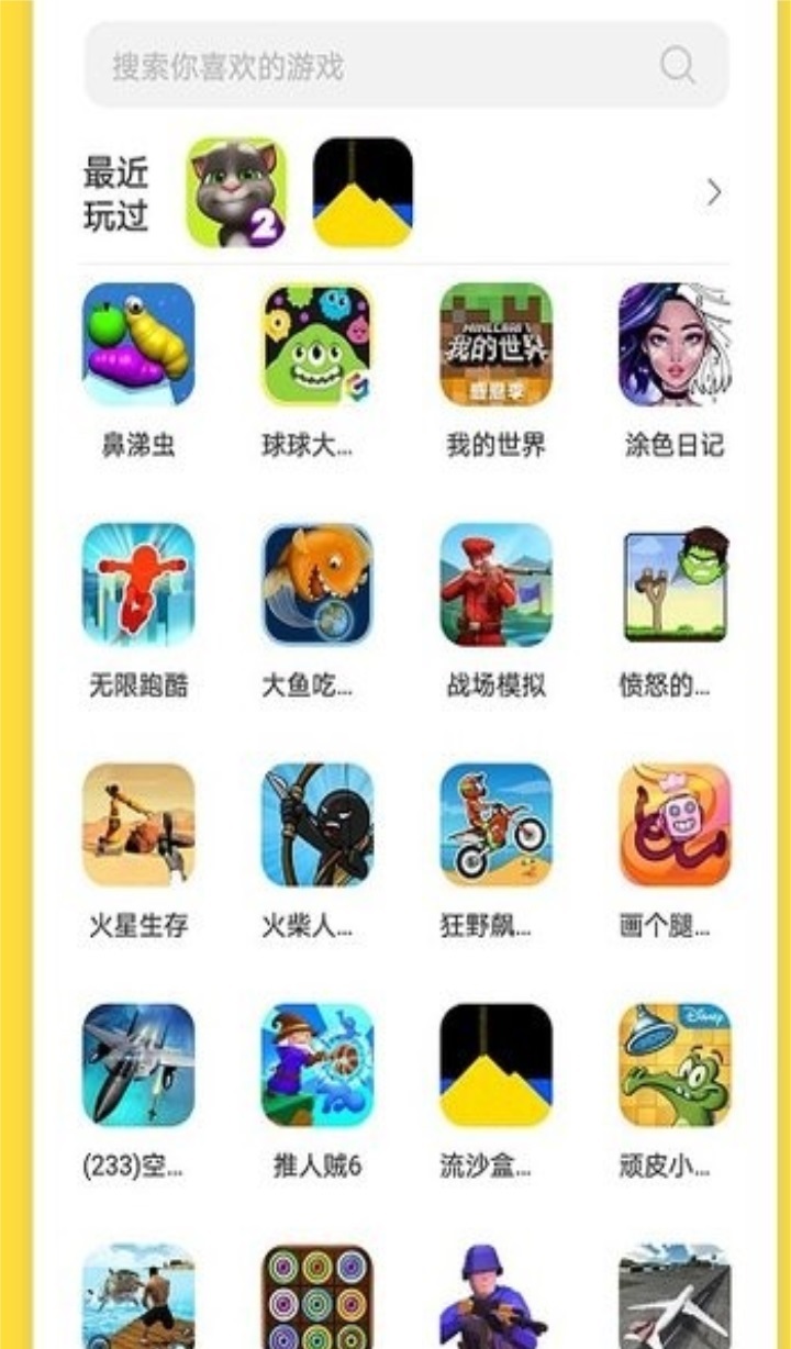手机登录游戏_登录游戏用什么软件_不用登陆玩的手机游戏下载