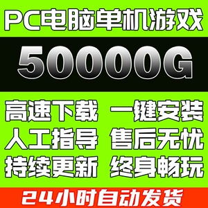 单机破解版游戏版_单机破解游戏破解版_单机手机游戏破解版下载