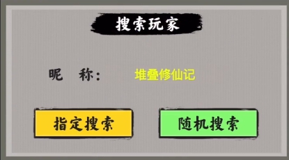 风云游戏手机版下载苹果：沉迷其中的绝佳体验