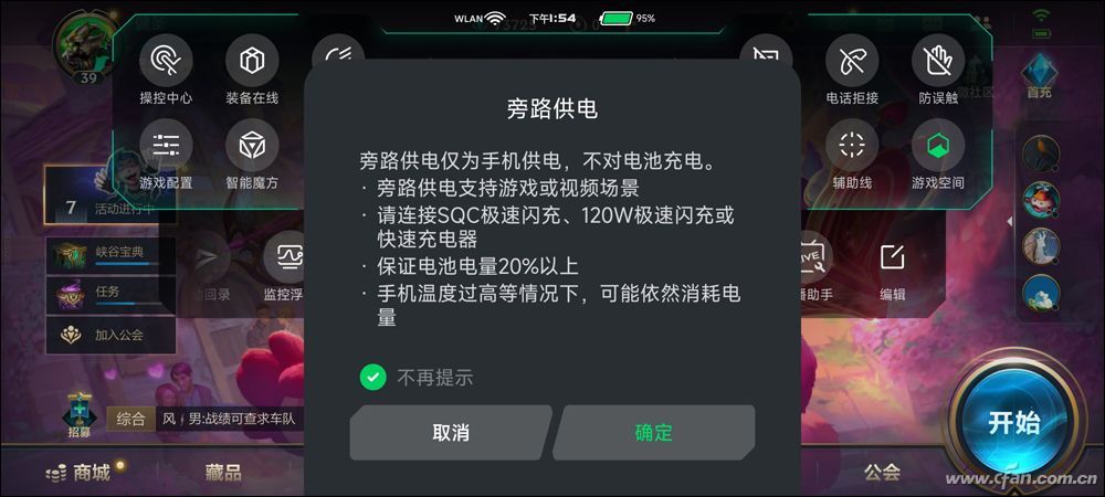 手机玩大型游戏耗电快_打游戏一直开着耗电吗手机_手机游戏耗电量大