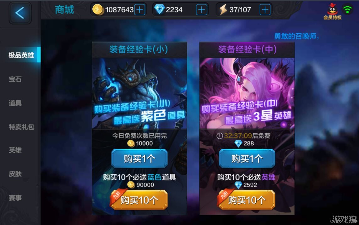 抽奖合集手机游戏-轻松赢取奖品！开发者力荐的手机游戏抽奖合集