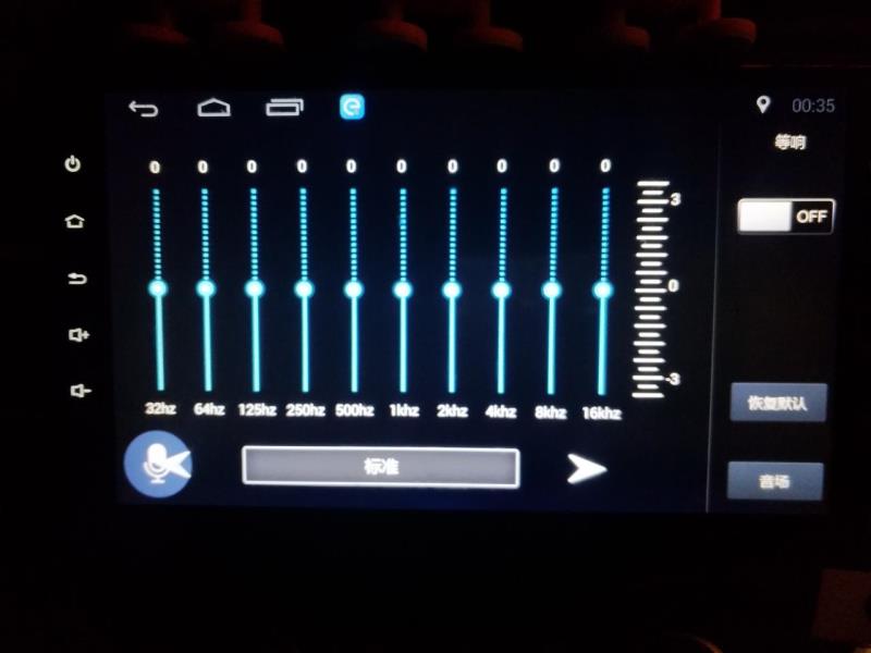 电脑游戏声音怎么调到手机_调到电脑声音手机游戏没声音_电脑声音大游戏声音小