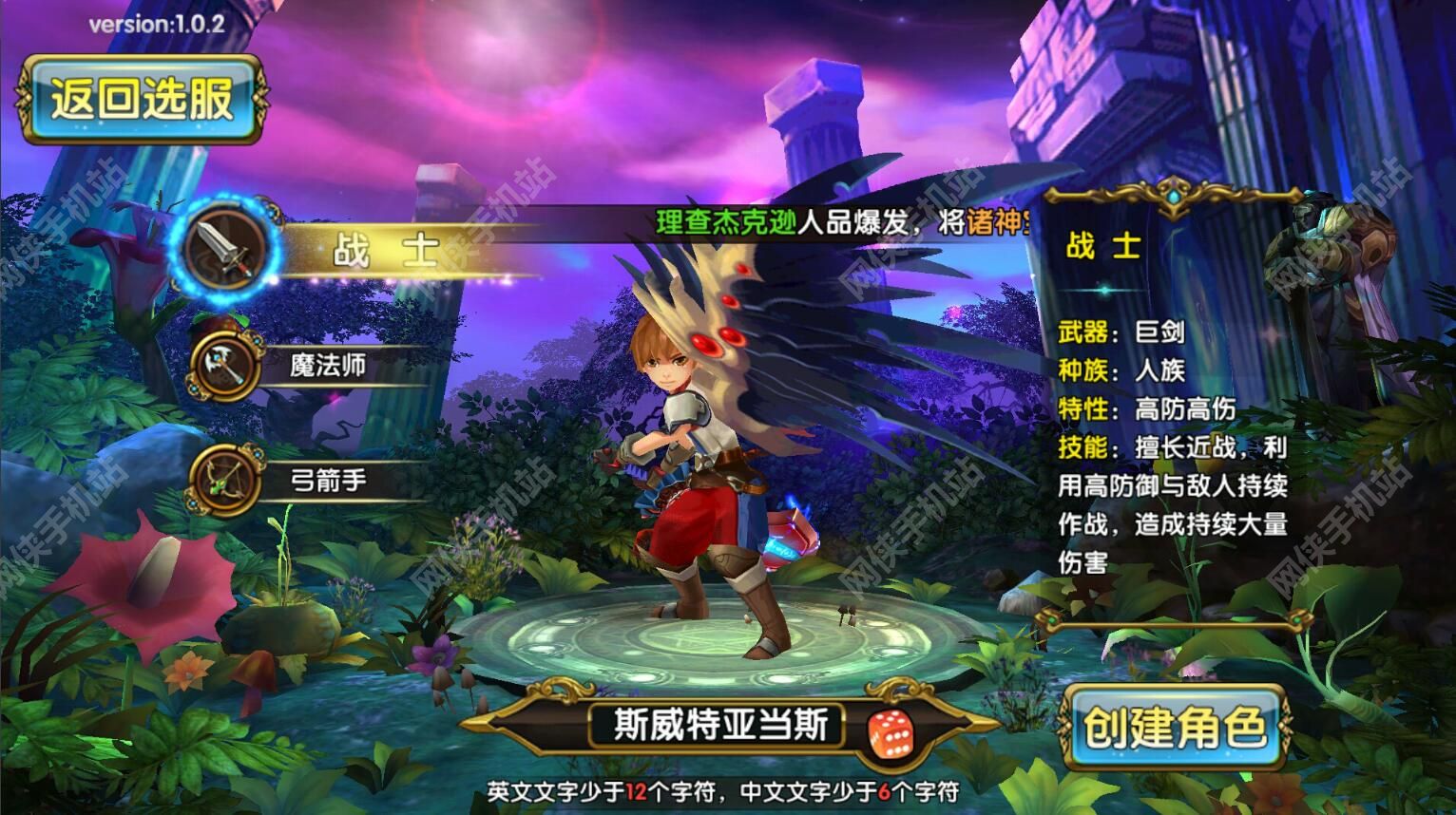 ios手机刀剑游戏-无尽冒险：成为ios手机勇士